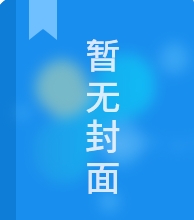 那些年 我們共同凌辱過的校園女神